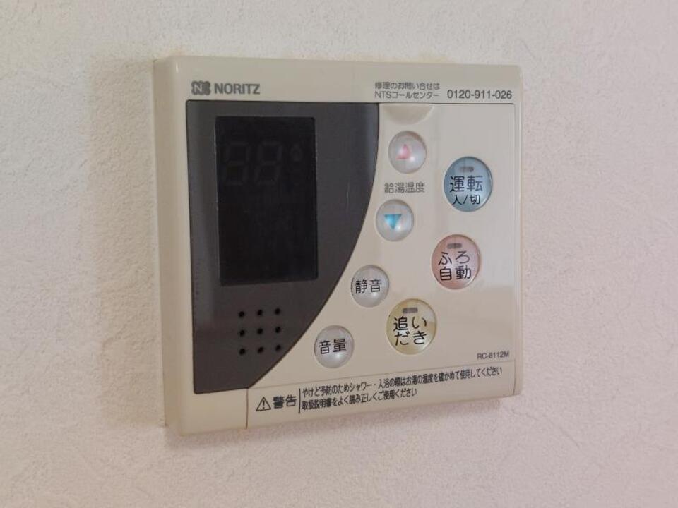給湯パネル