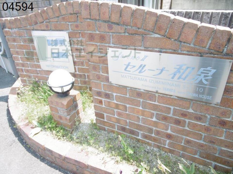 ウォークインクローゼット