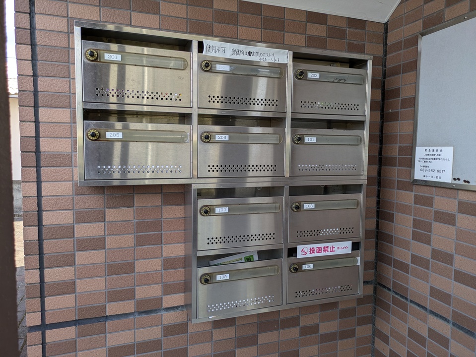 メールBOX