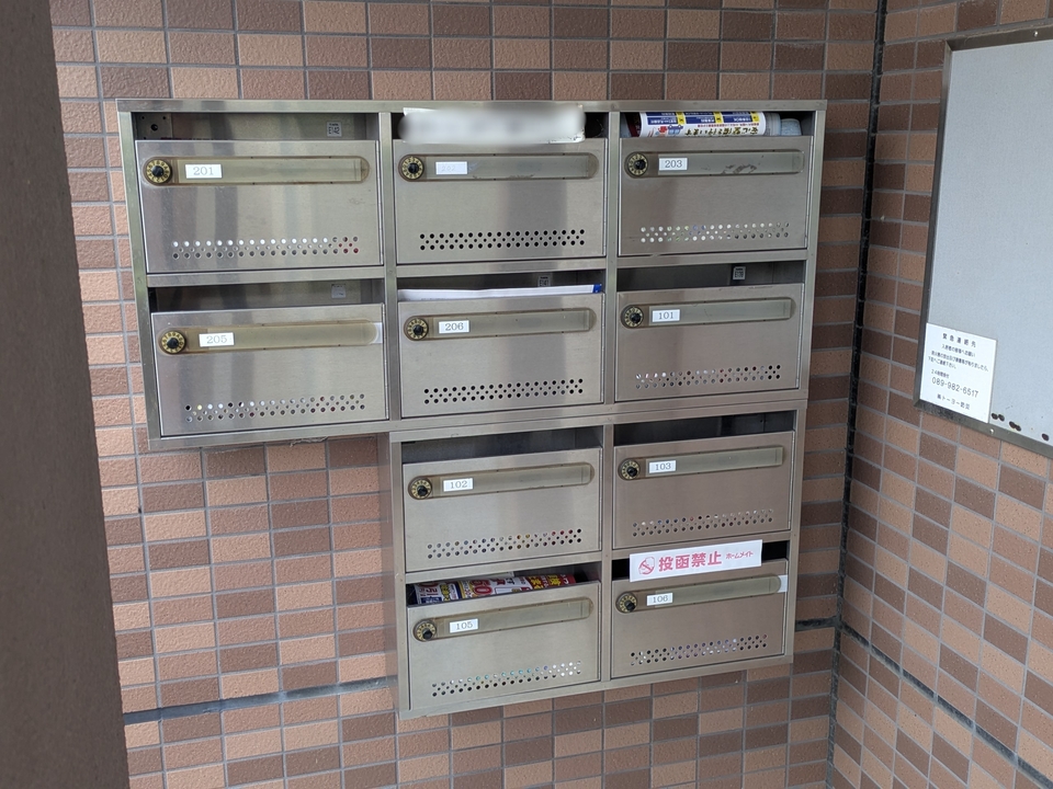 メールBOX
