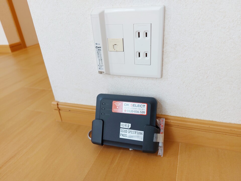 インターネット