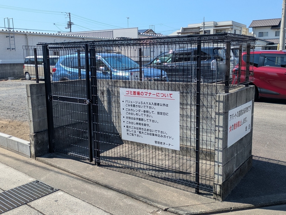 ゴミステーション