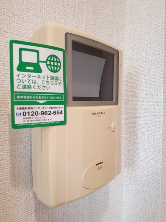 TVモニターホン