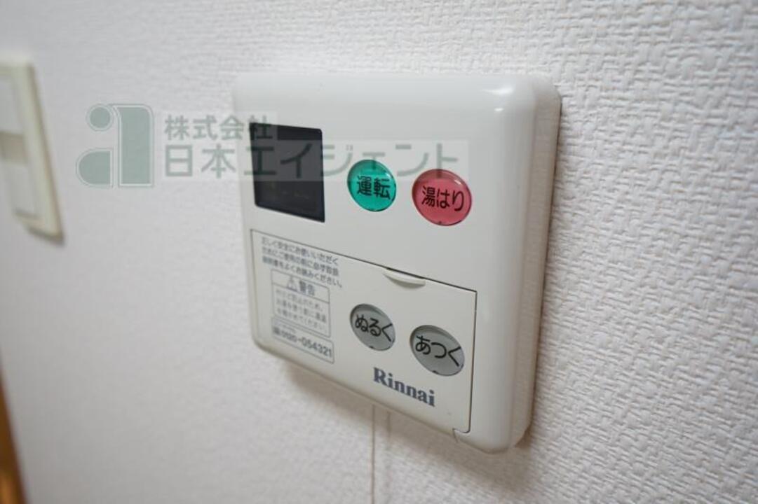 給湯パネル