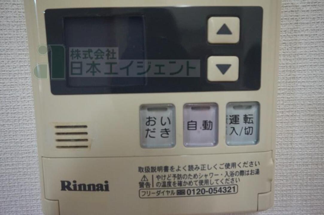 追い焚きパネル