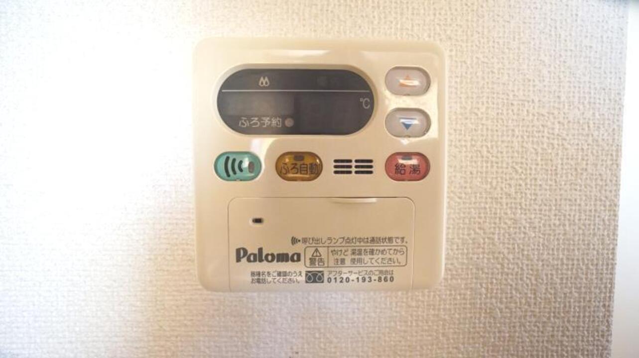 給湯パネル