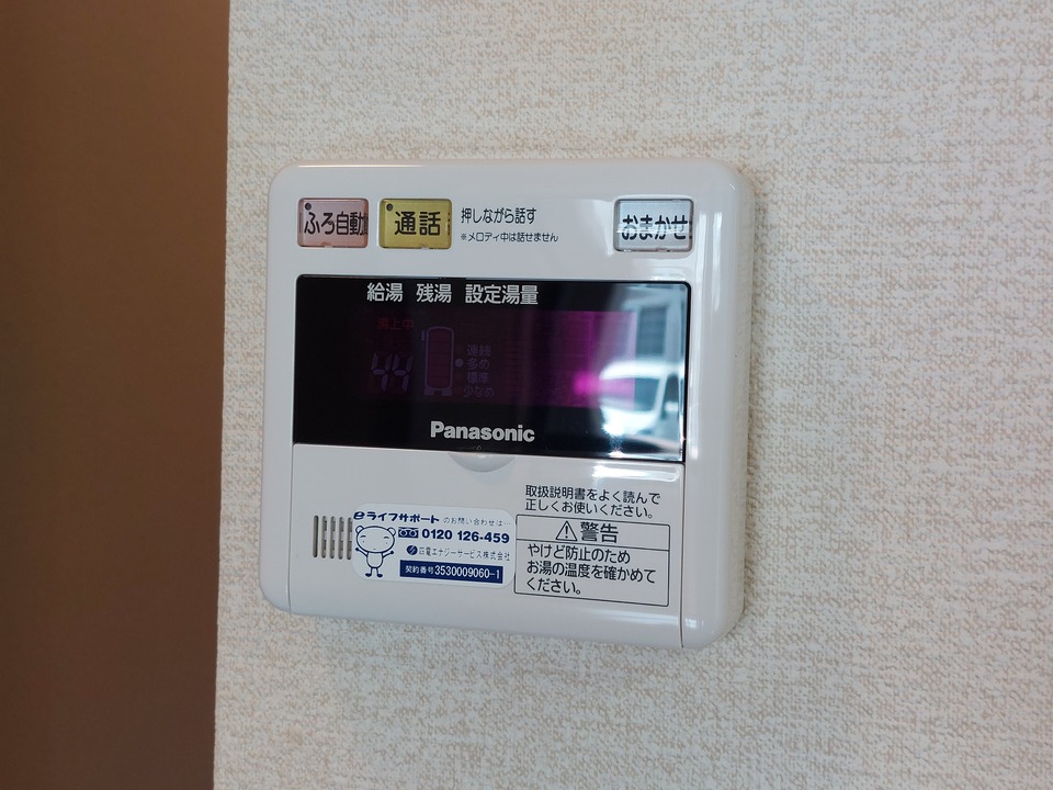 給湯パネル