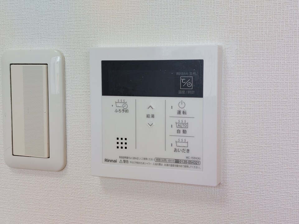 給湯パネル