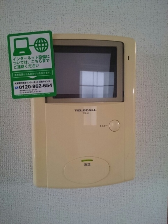 TVモニターホン