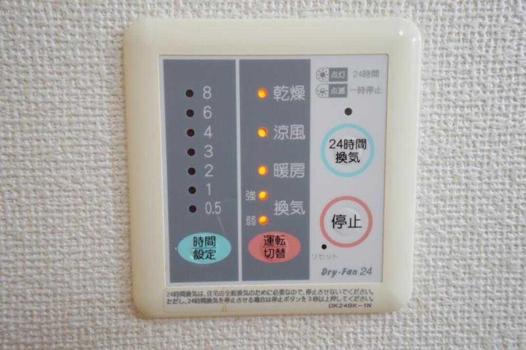 浴室乾燥機