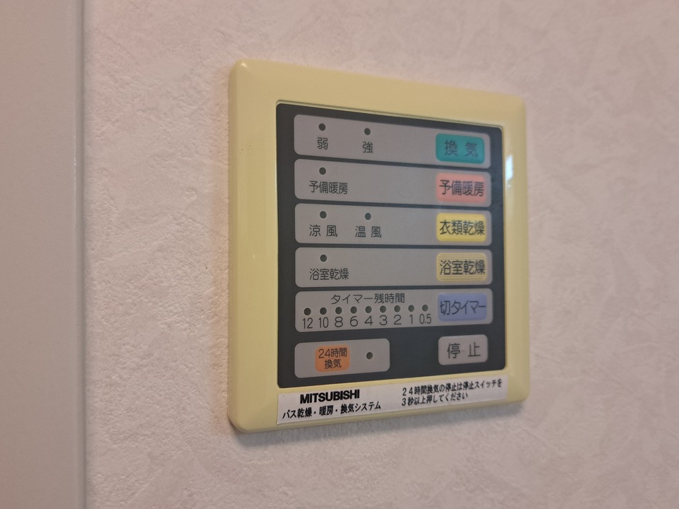 浴室乾燥機