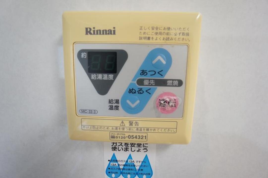 給湯パネル