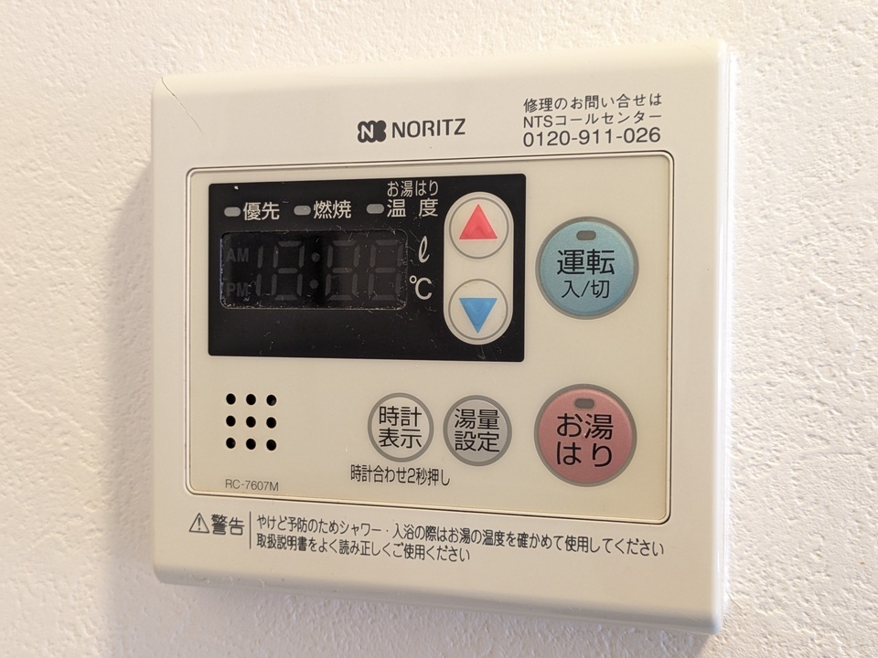 給湯パネル