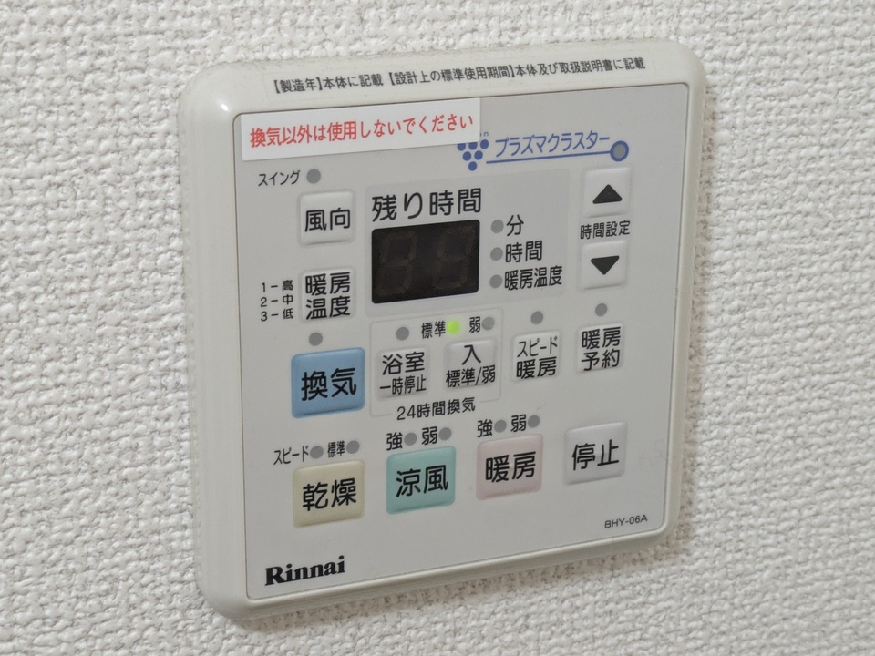 浴室乾燥機