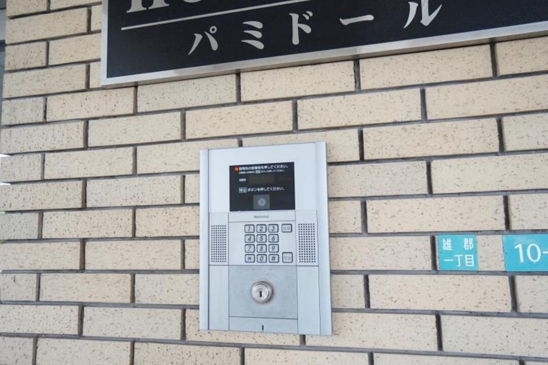 オートロック