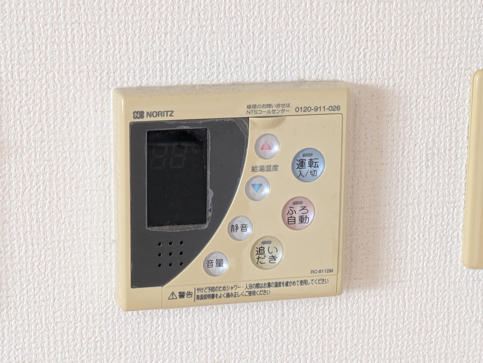 給湯パネル