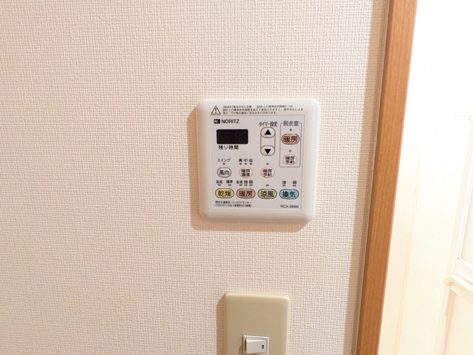 浴室乾燥機