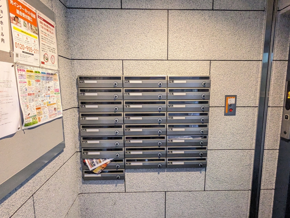 メールBOX