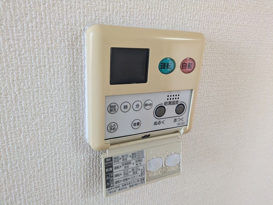 給湯パネル