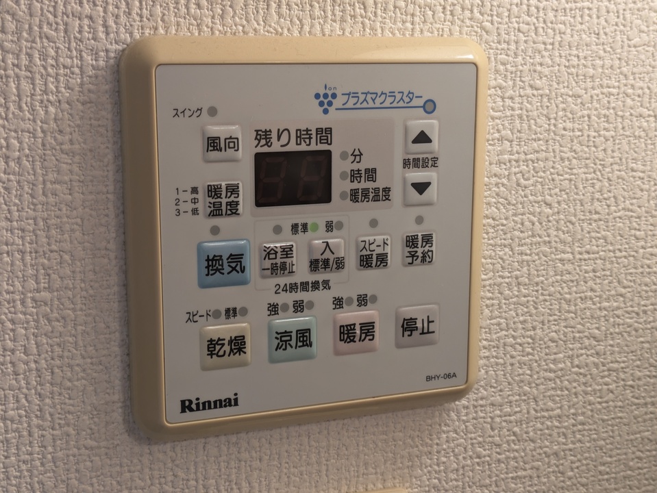 浴室乾燥機