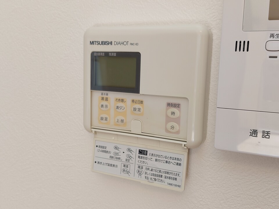 給湯パネル