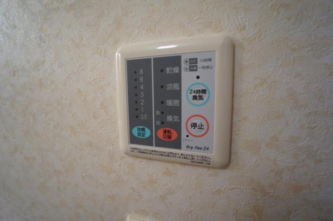 照明器具
