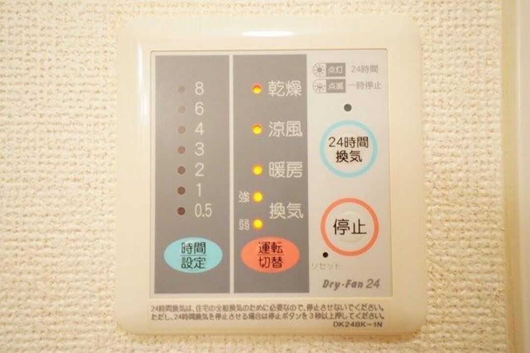 浴室乾燥機