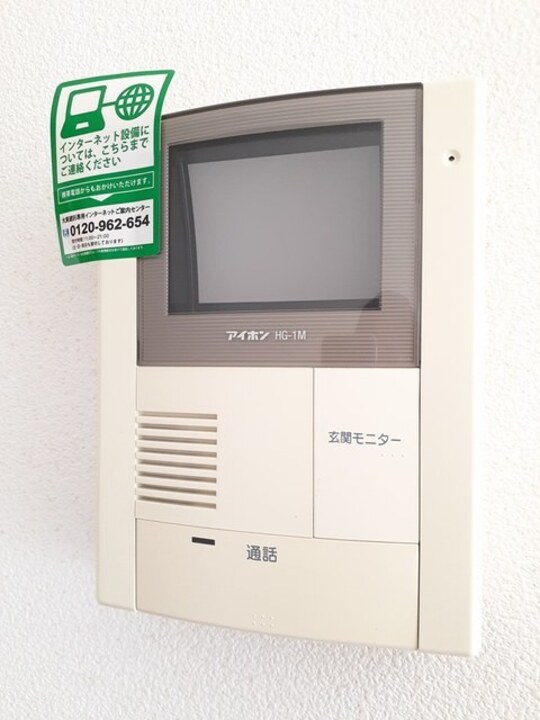 TVモニターホン