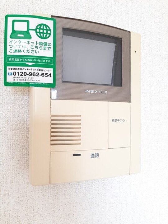 TVモニターホン