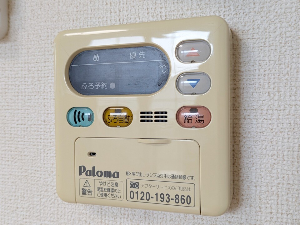 給湯パネル