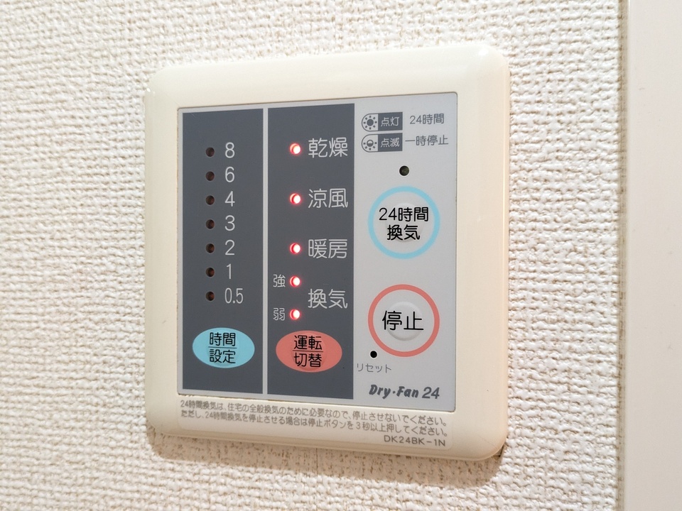浴室乾燥機
