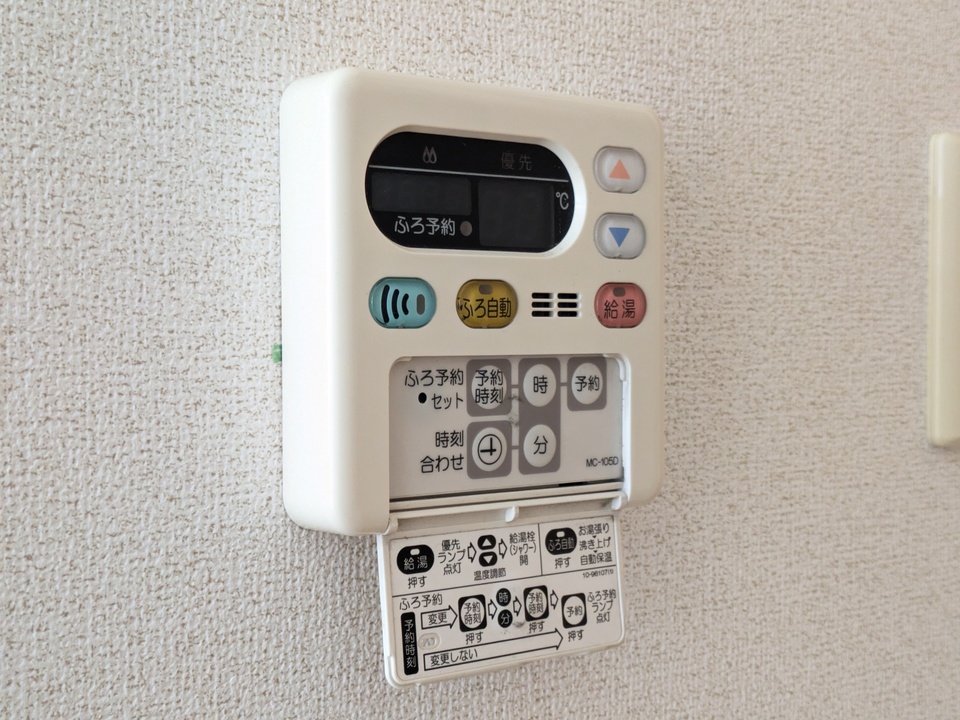給湯パネル