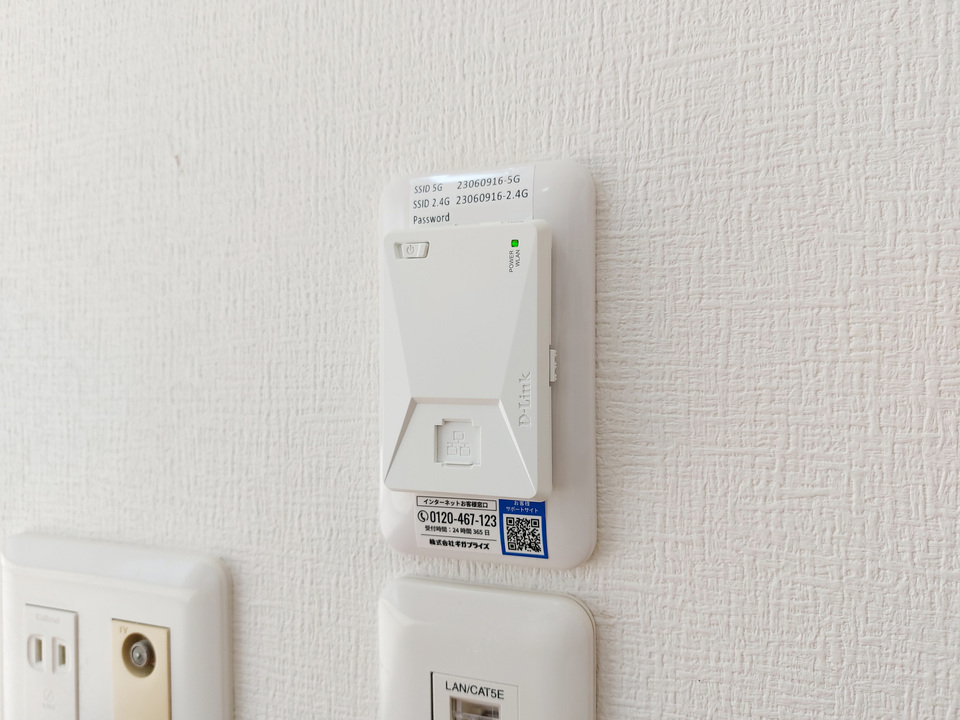 インターネット