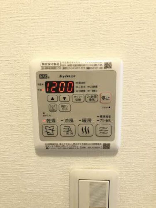 浴室乾燥機