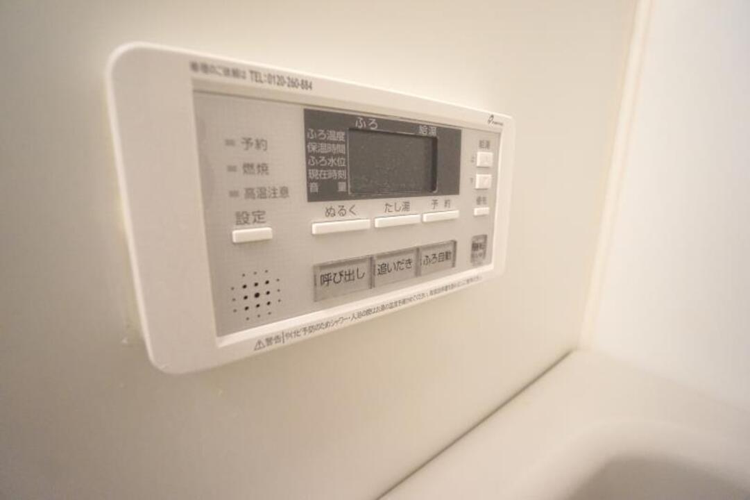 追い焚きパネル