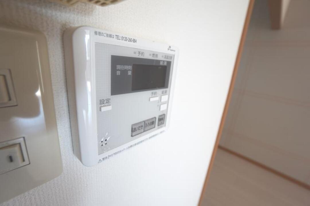 追い焚きパネル