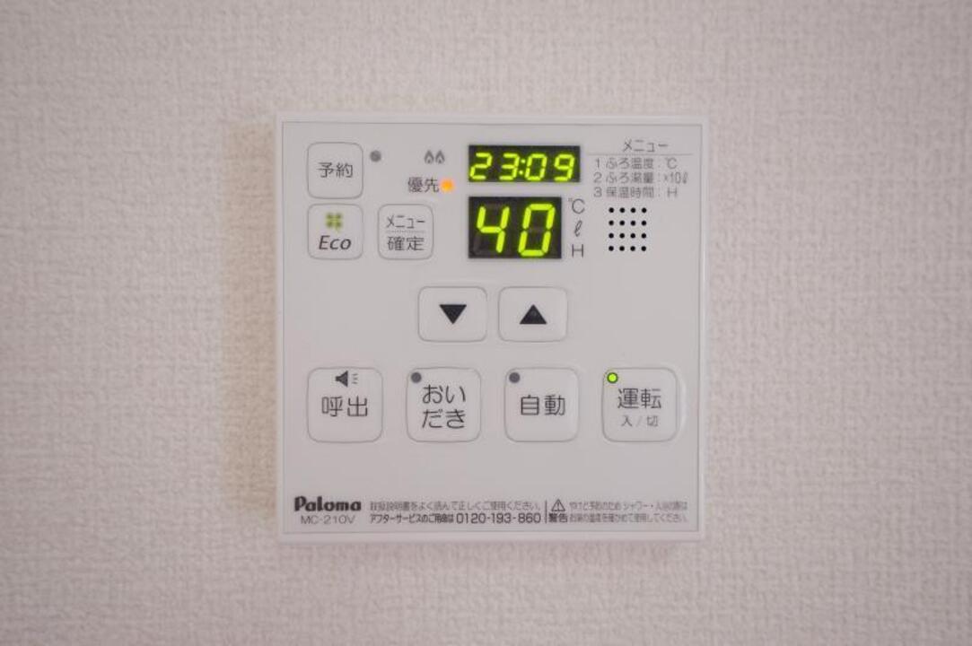 給湯パネル
