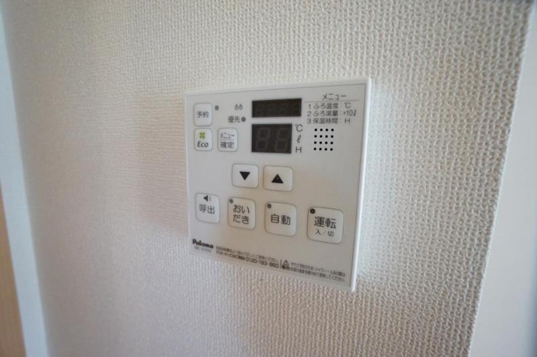 給湯パネル