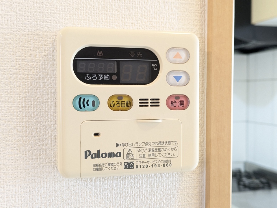 給湯パネル