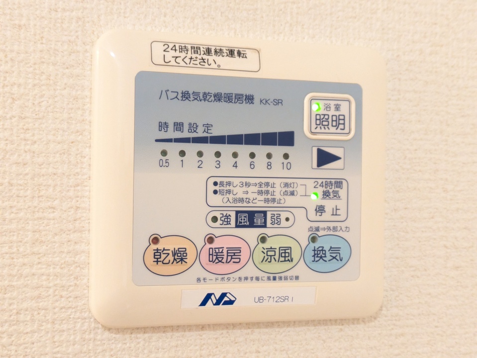 浴室乾燥機