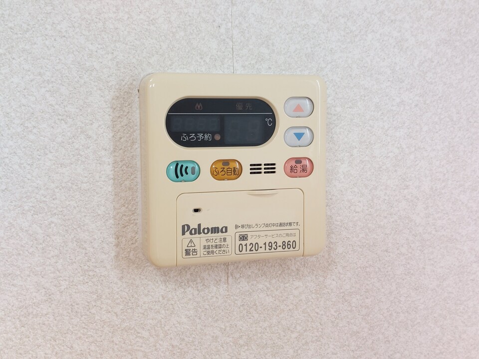 給湯パネル