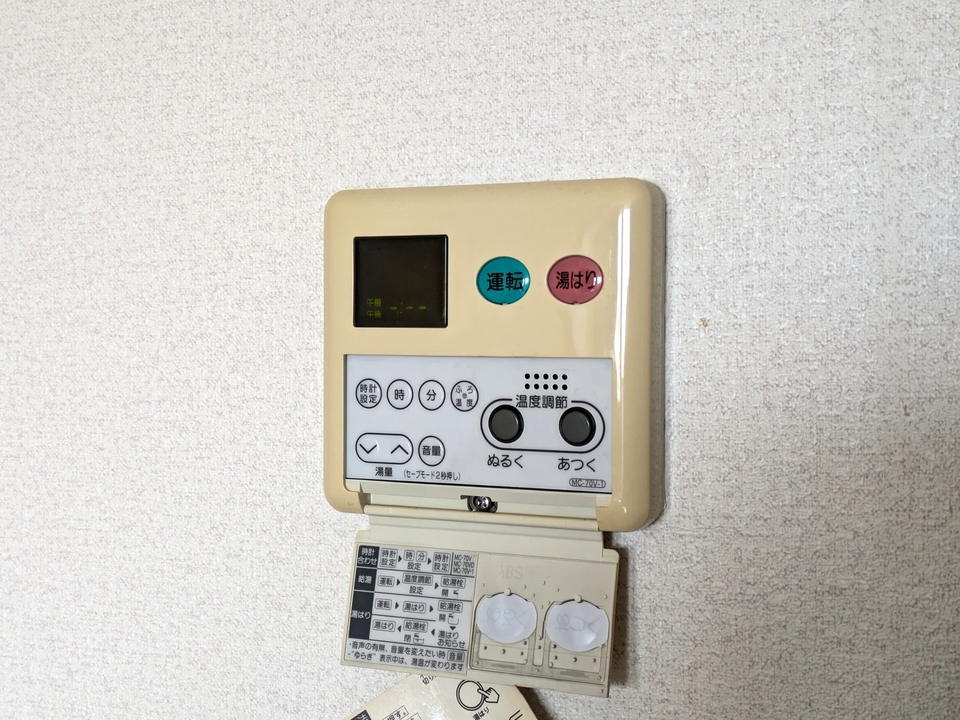 給湯パネル