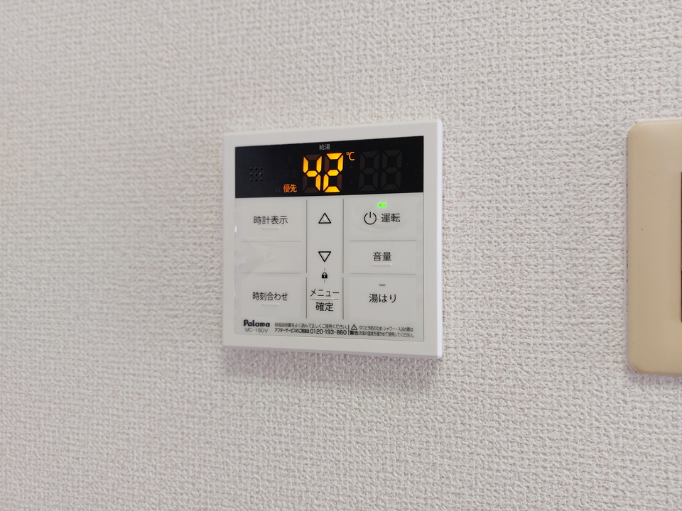 給湯パネル