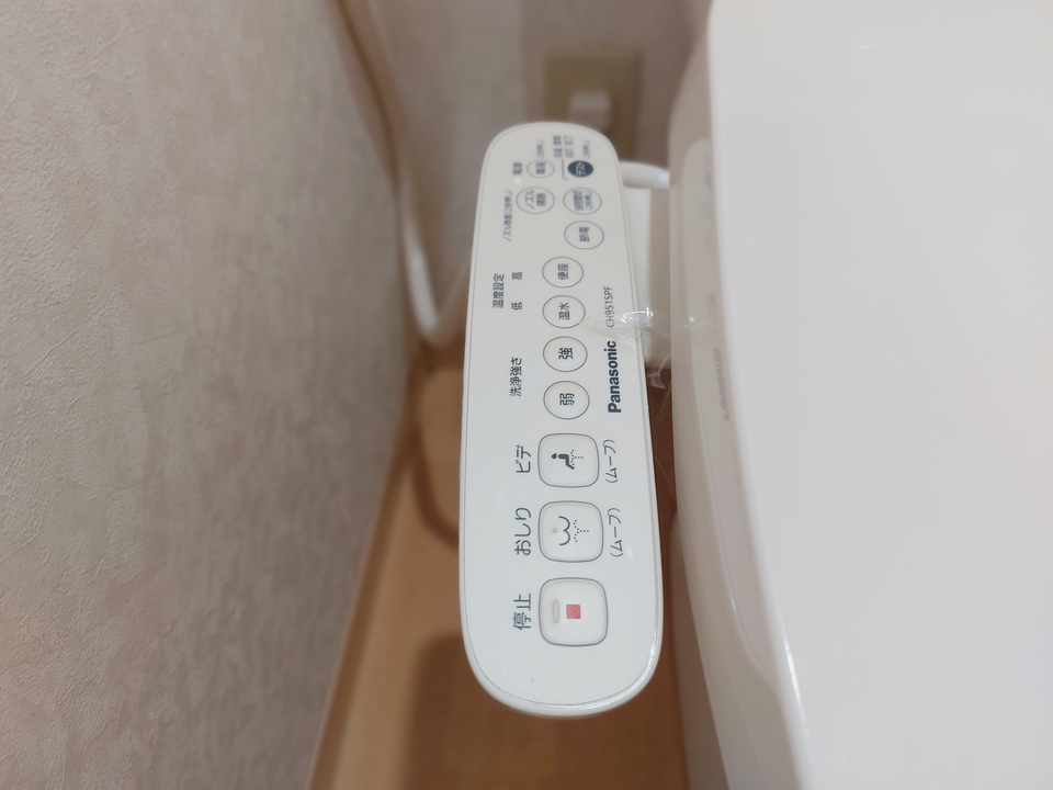 洗浄便座