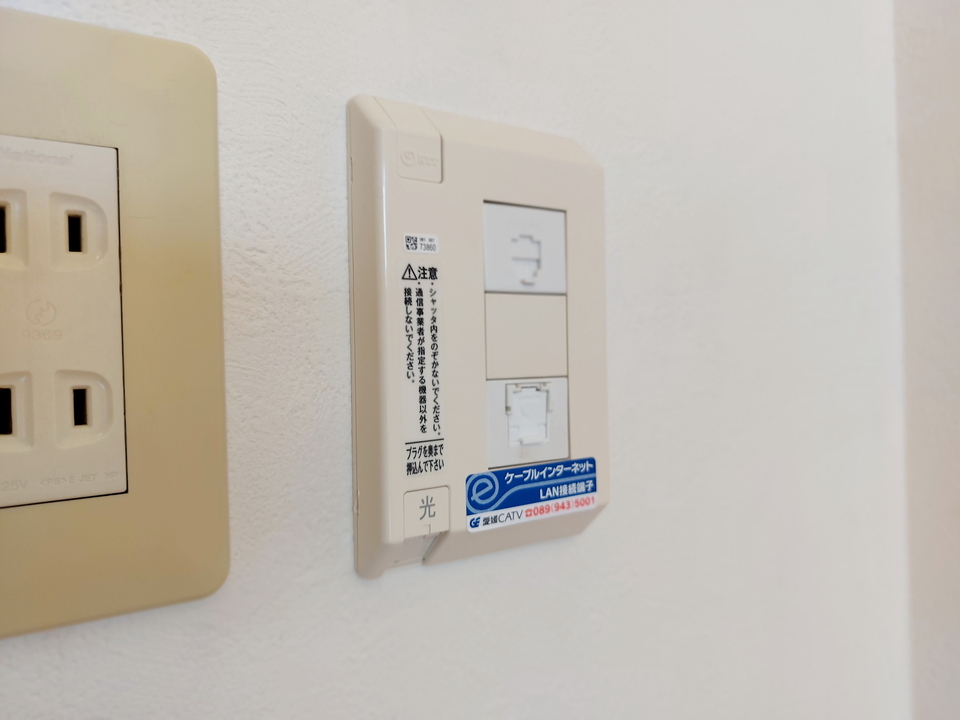 インターネット