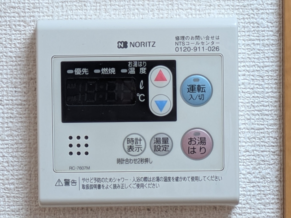 給湯パネル