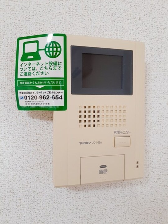 TVモニターホン