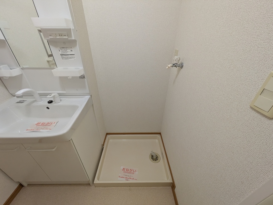 洗濯機置場