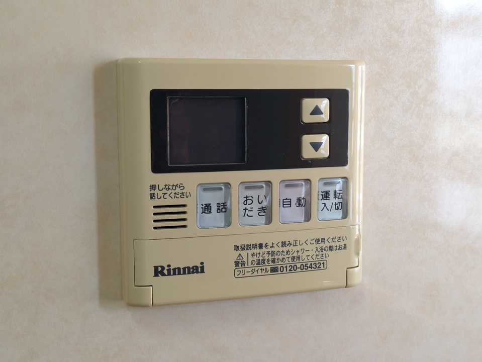 給湯パネル