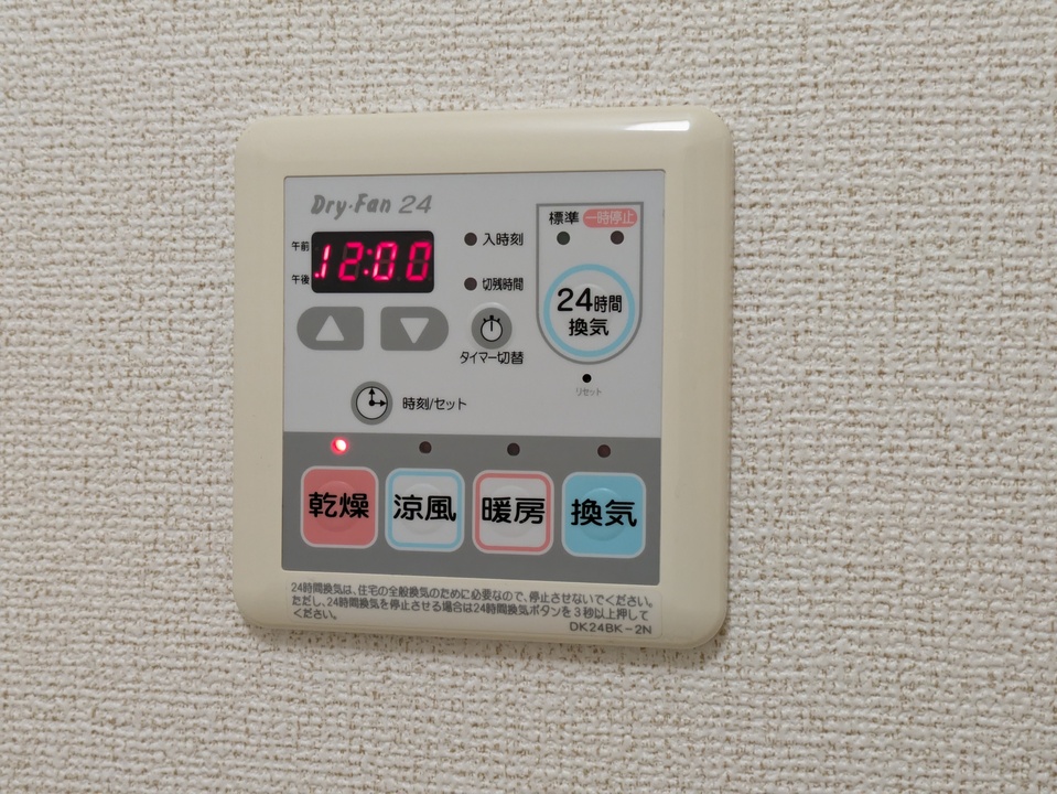 浴室乾燥機